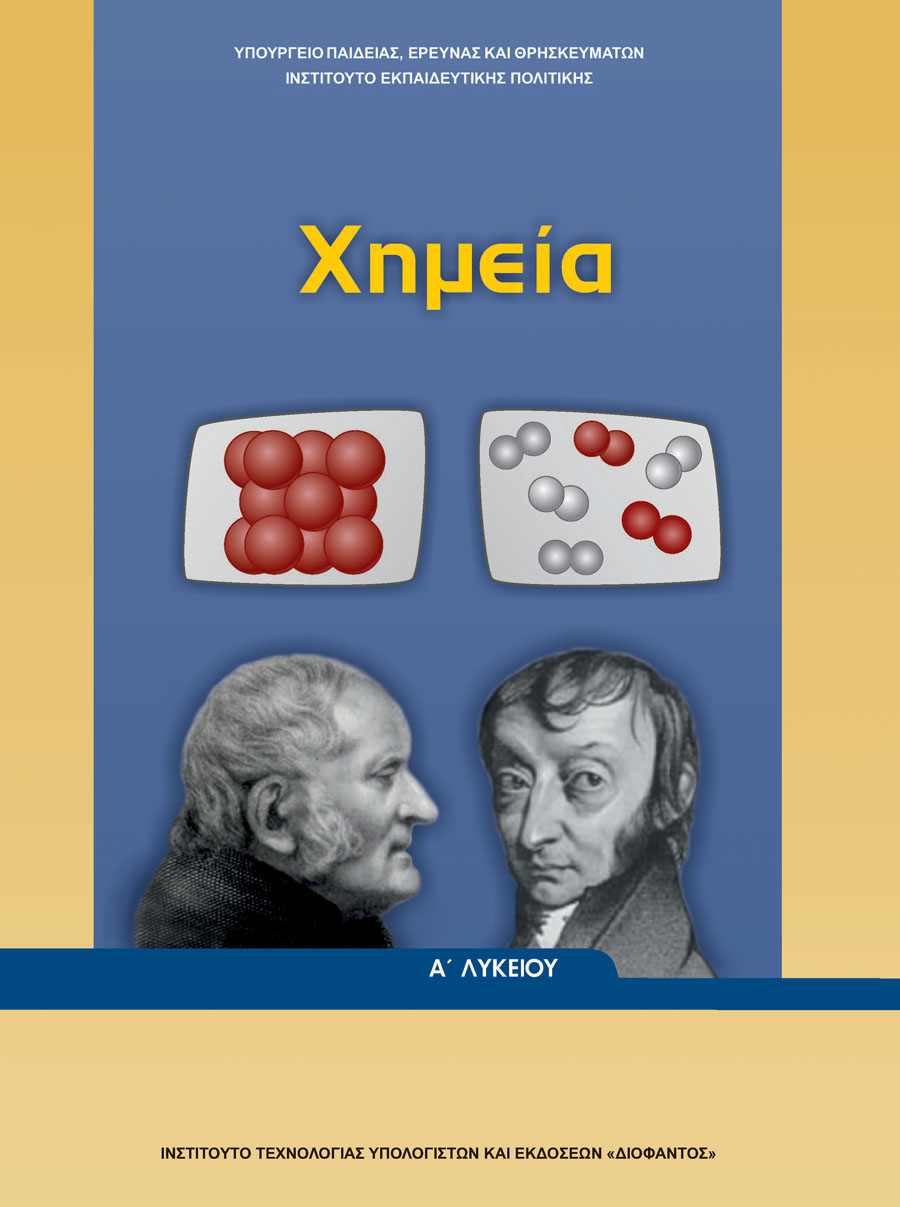 Εικόνα επιλογής
